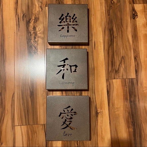 Michael Alan Designs Accents Chinese Shadowbox Artwork Michael Alan